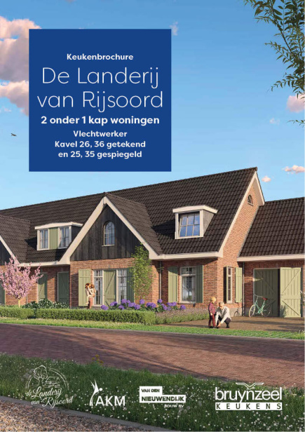 De Landerij van Rijsoord 